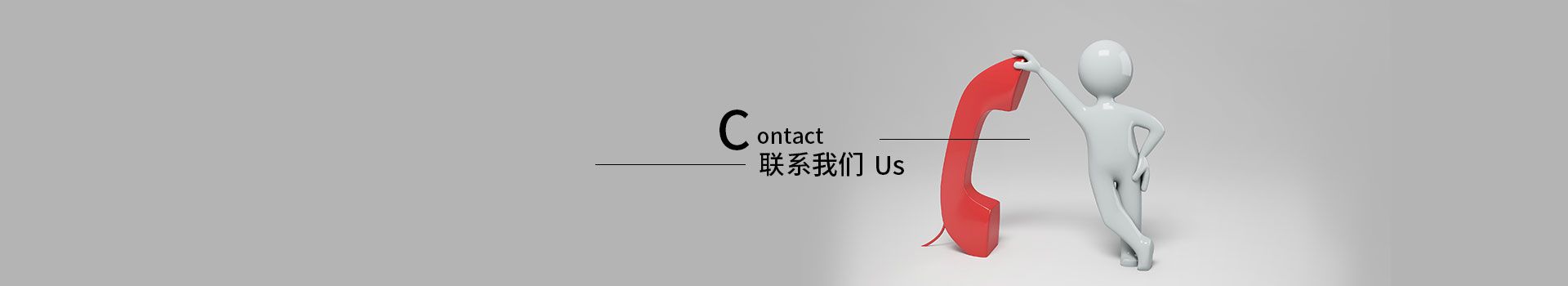 在线留言-深圳市同远表面处理有限公司